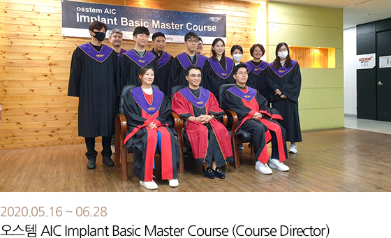 2020.05.16 ~ 2020.06.28 오스템 AIC Implant Basic Master Course (Course Director)