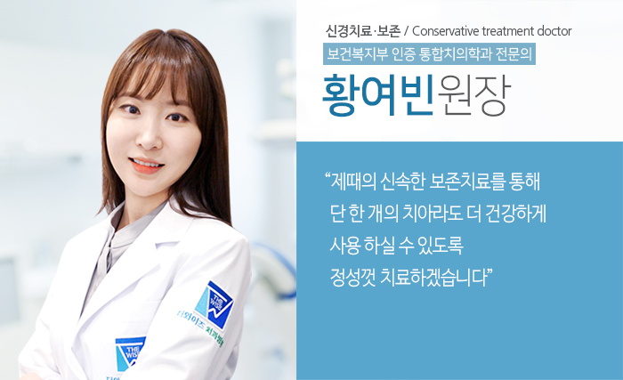 황여빈 과장