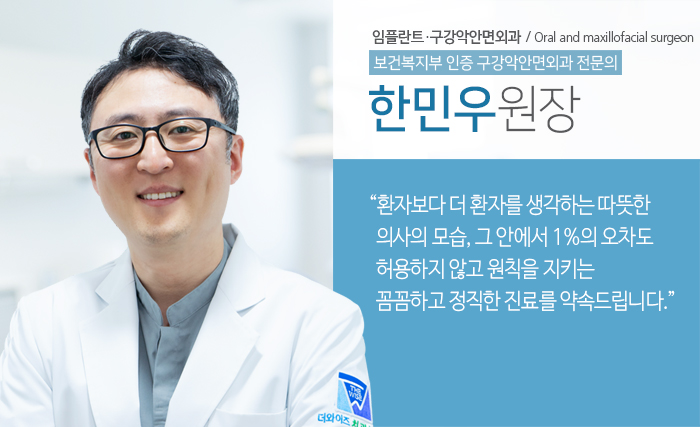 한민우 과장