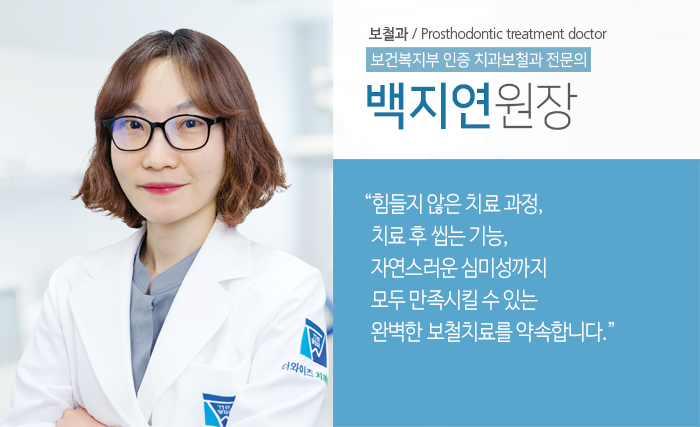 백지연 과장