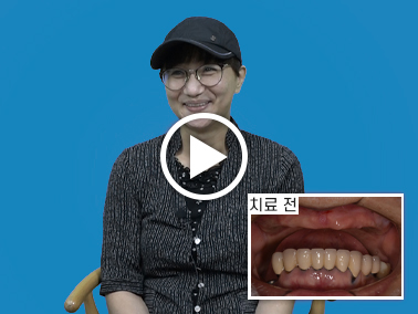 치료사례