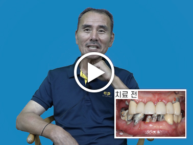 치료사례