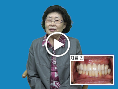 치료사례