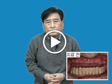 치료사례