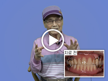 치료사례