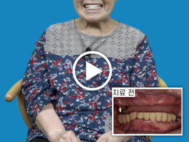 치료사례