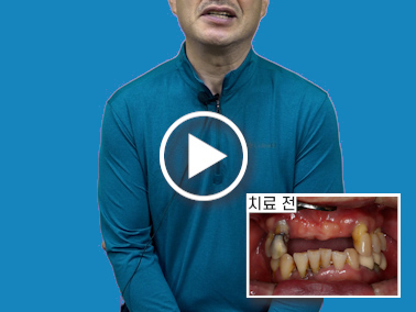 치료사례