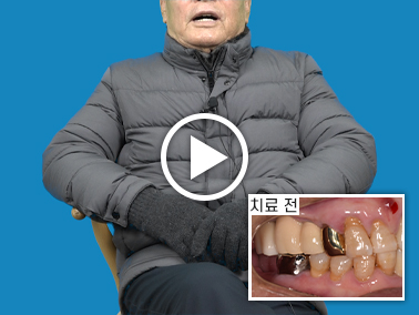 치료사례
