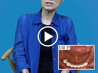 치료사례