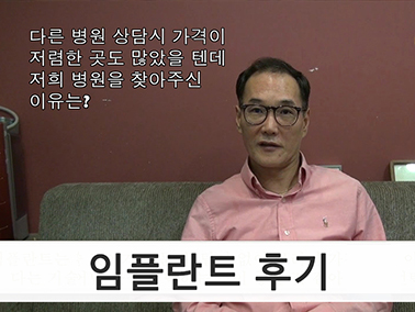 치료사례