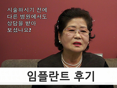 치료사례