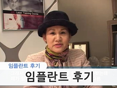 치료사례