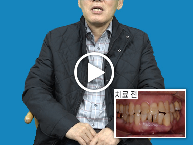 치료사례