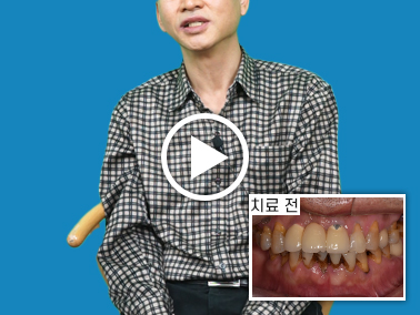 치료사례
