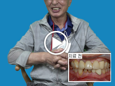 치료사례